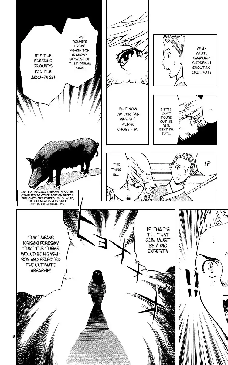 Yakitate Japan Chapter 173 12